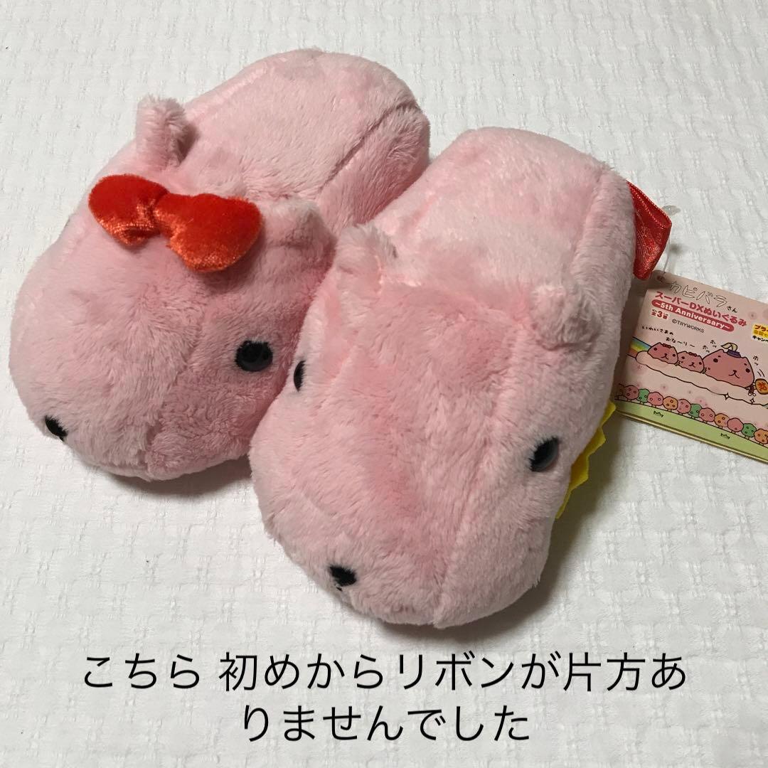130点以上 まとめ売り カピバラさん ぬいぐるみ マスコット キーチェーン 他