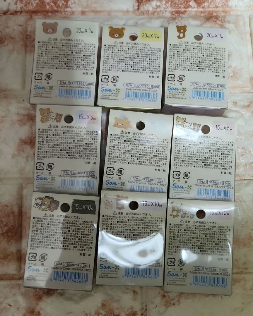 リラックマ マステ まとめ ラメ ダイカット ネコ キイロイトリ