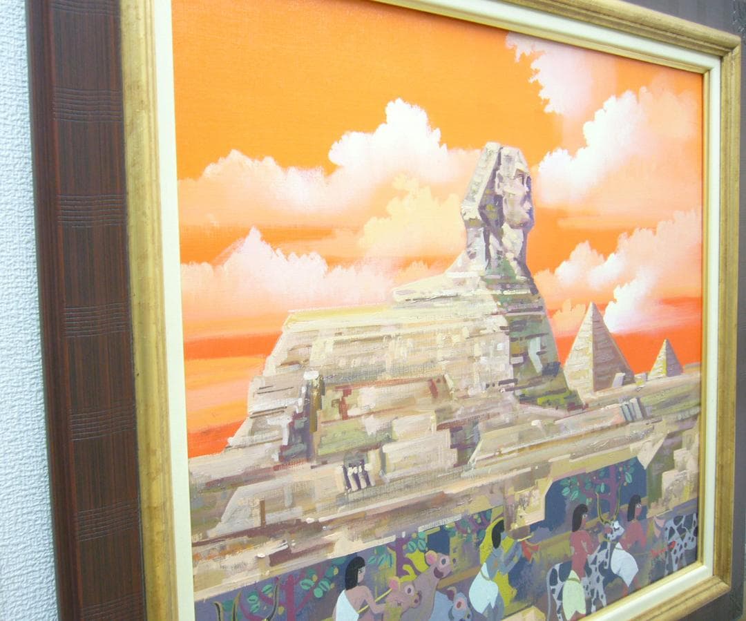 絵画 油絵 肉筆油絵 竹内敏彦 スインクス F20