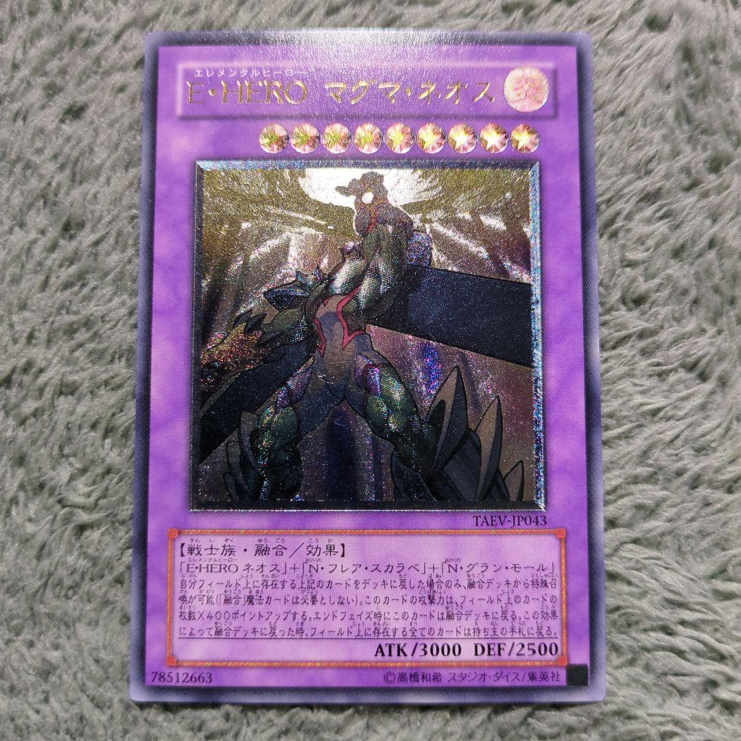 HIRO様 リクエスト 9点 まとめ商品