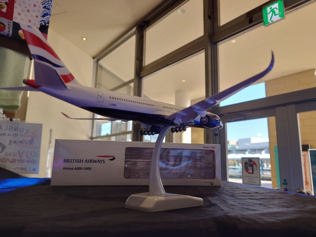 ホーガン1/200ブリティッシュ・エアウェイズ AIRBUS A350-1000