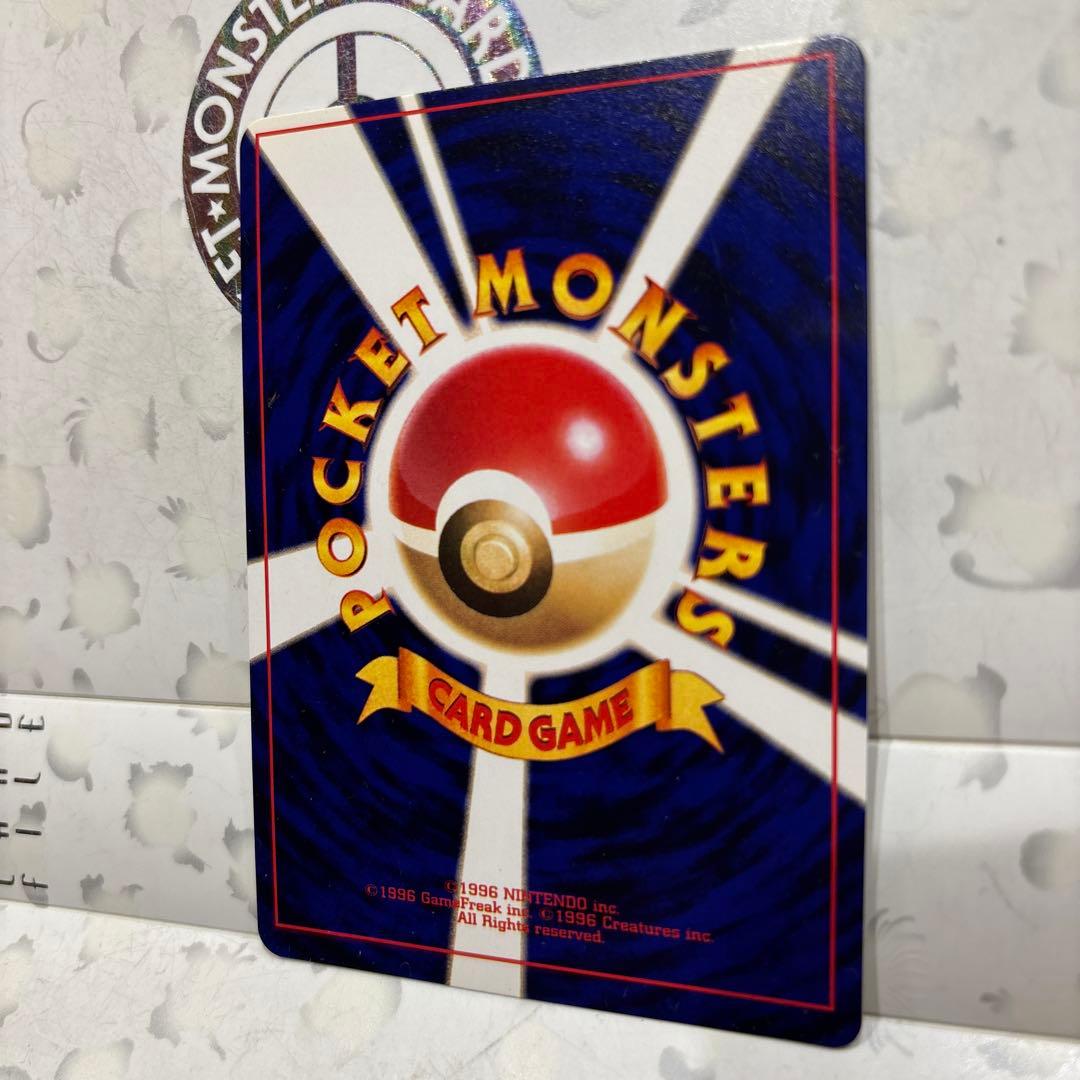 か*い様 ひかるミュウ_「月刊コロコロコミック01年5月号」 おまけカード PR