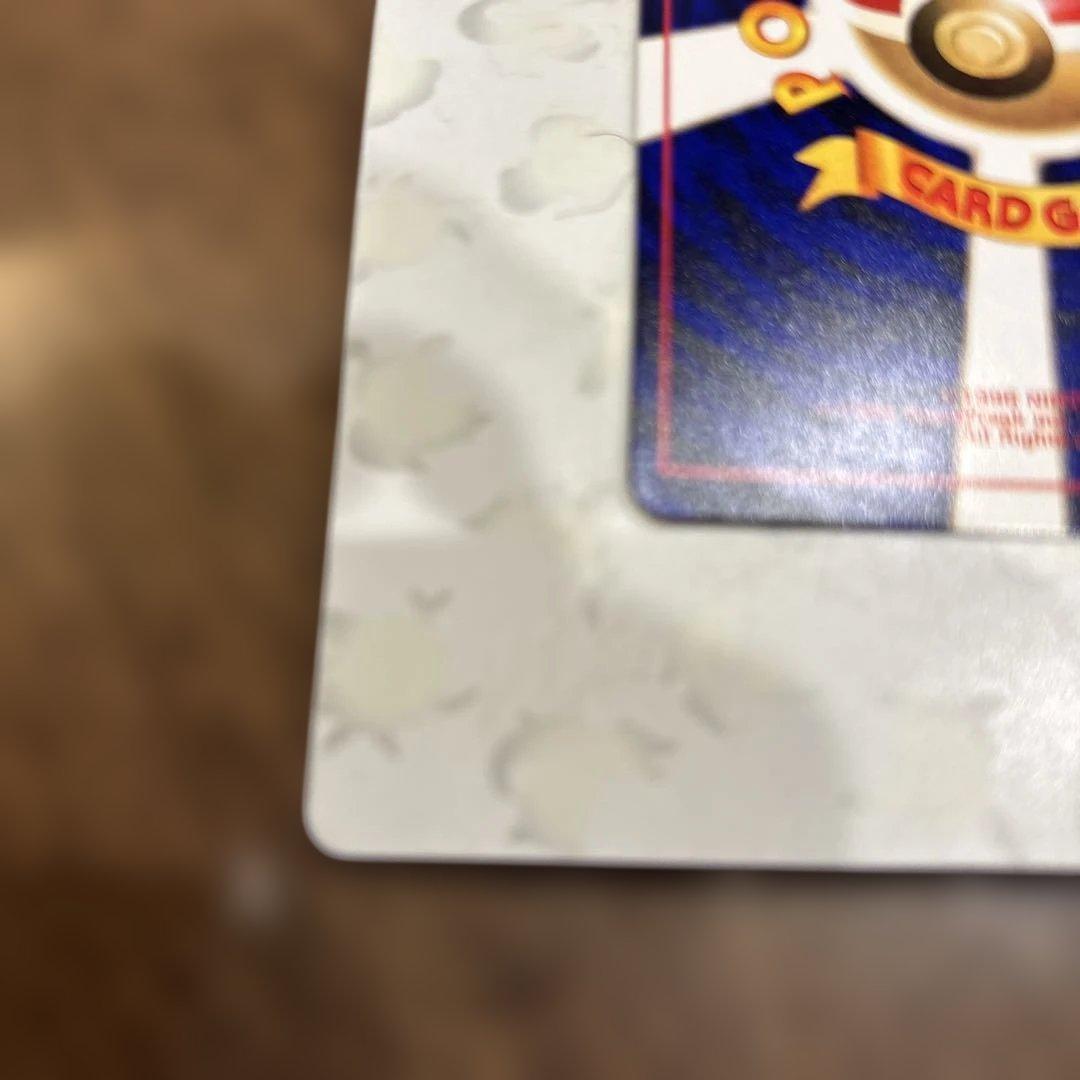 か*い様 ひかるミュウ_「月刊コロコロコミック01年5月号」 おまけカード PR