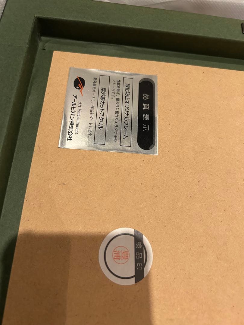 き*ん様 【希少・真作】ミッキー ミニー ラッセン「ロマンティックサン