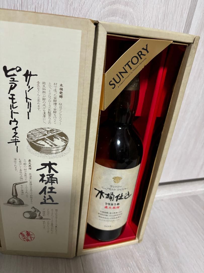 SUNTORY 木桶仕込 1981年 ピュアモルトウイスキー