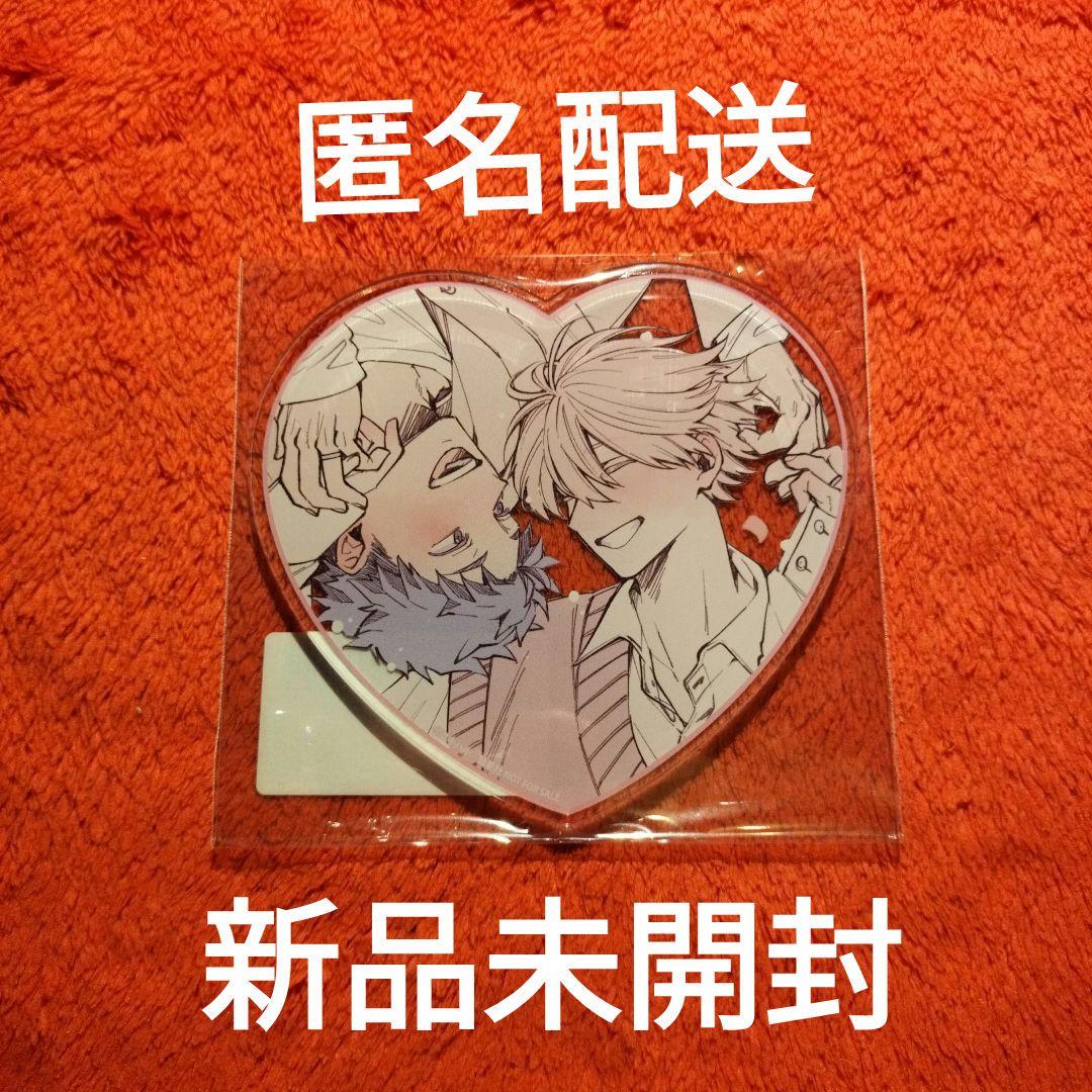 ユキハル 食らいついてよ、旦那さま コミコミスタジオ アクリル