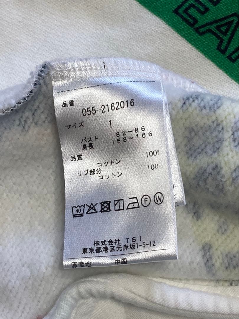 【さかえ】パーリゲイツ パーカー　サイズ1