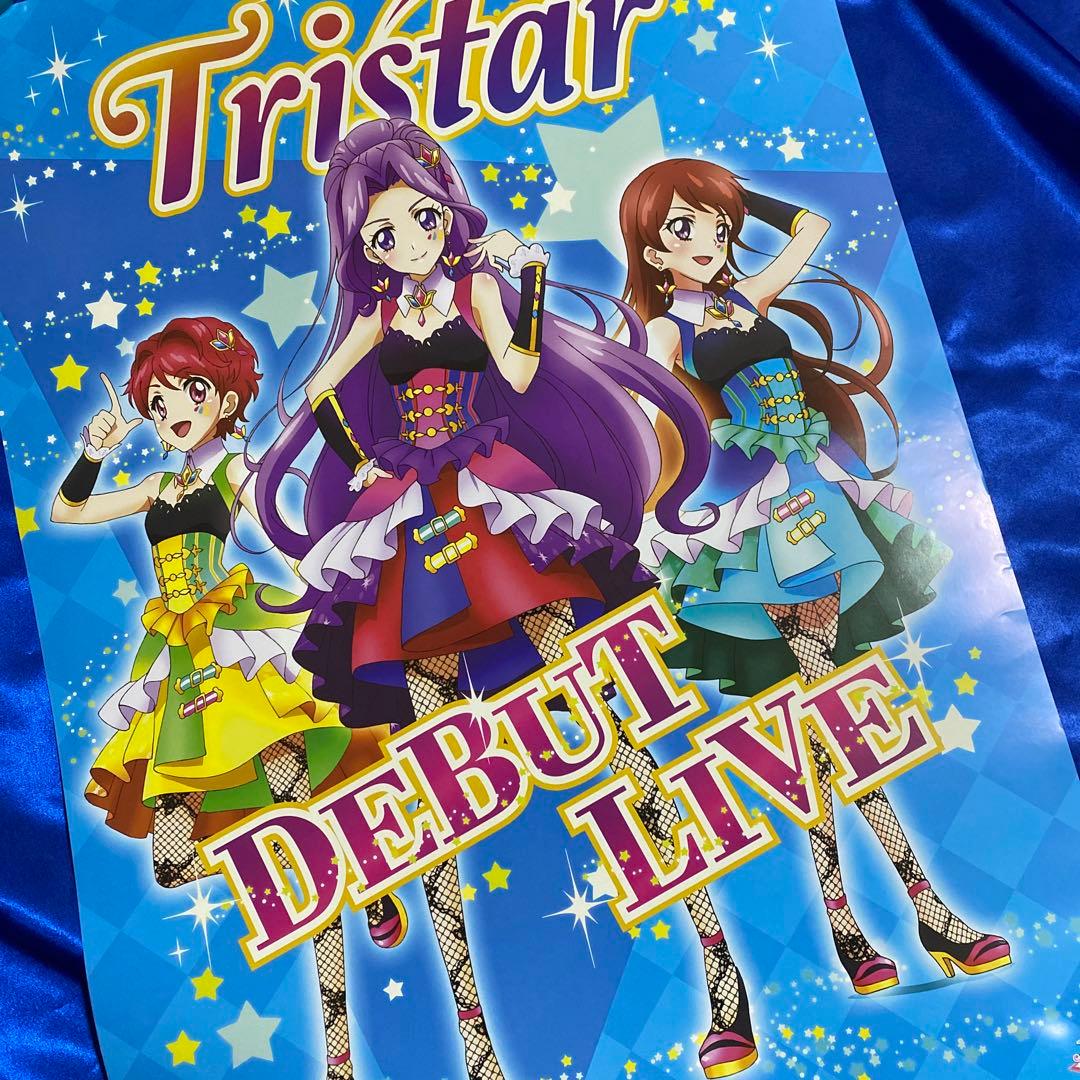 ☆両面☆ アイカツ！ Tristar B2ポスター - メルカリ
