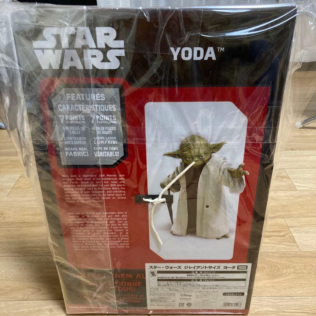 スターウォーズ ヨーダ ジャイアントサイズ フィギュア　18インチ