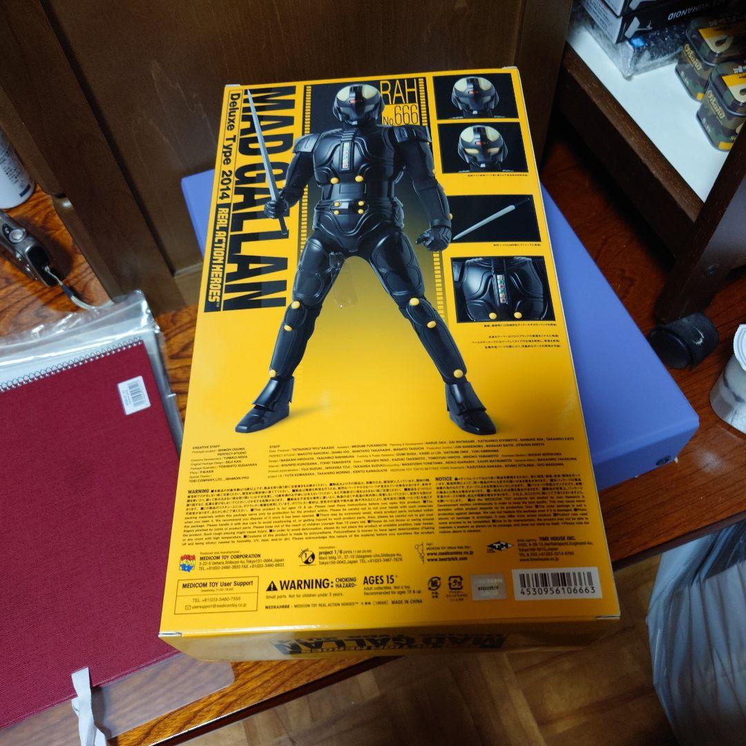 メディコムトイ RAHリアルアクションヒーローズ マッドギャラン