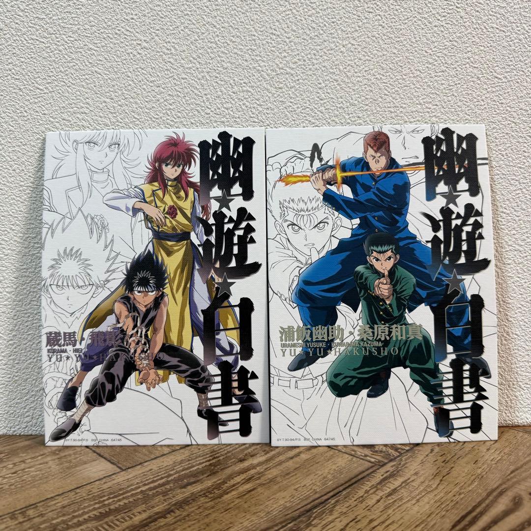 一番くじ『幽遊白書 暗黒武術会編 vol.2』 A～D賞：フィギュア、ラスト