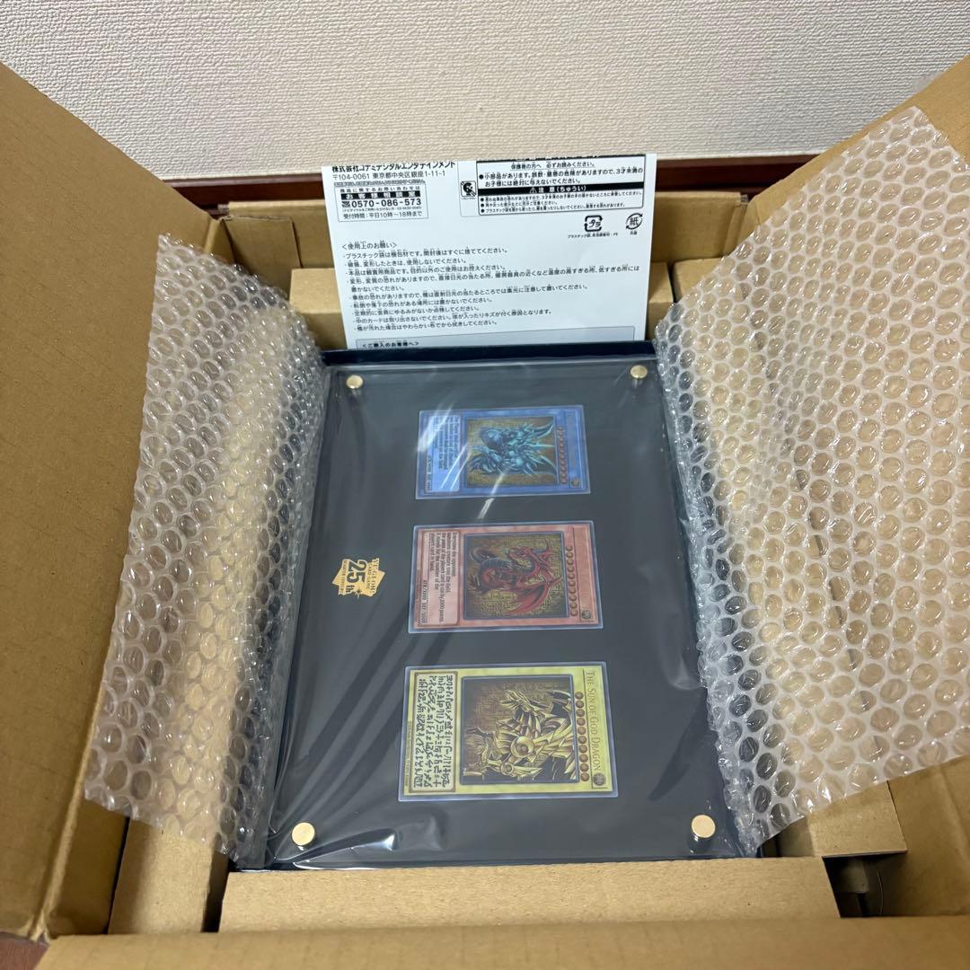 遊戯王 三幻神 スペシャルカードセット ステンレス 25th 新品
