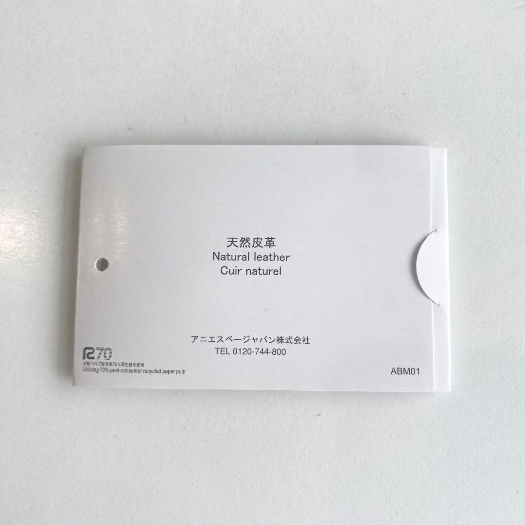 agnes b. アニエスベー 二つ折り財布 ベージュ がま口 レザー箱付き