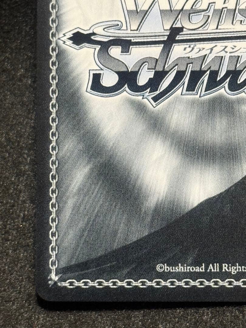 【マグネットローダー付き】藤田ことね　世界一可愛い私　sp