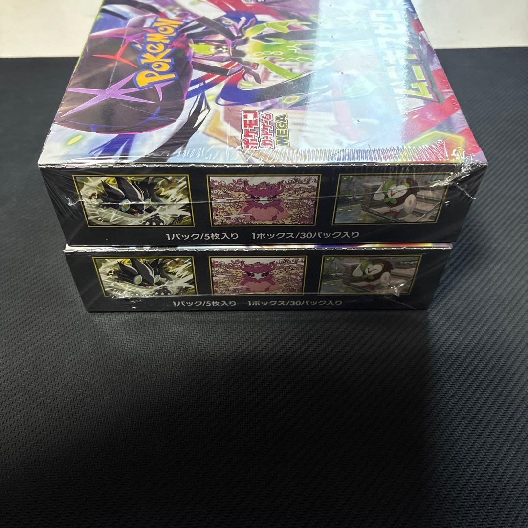 ポケモンカード ムニキスゼロ　未開封　シュリンク付き　2box