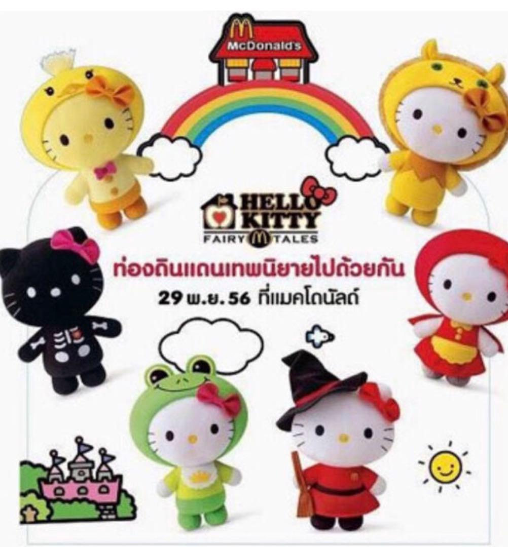 ハローキティ フェアリーテイル ぬいぐるみセット【激レア】