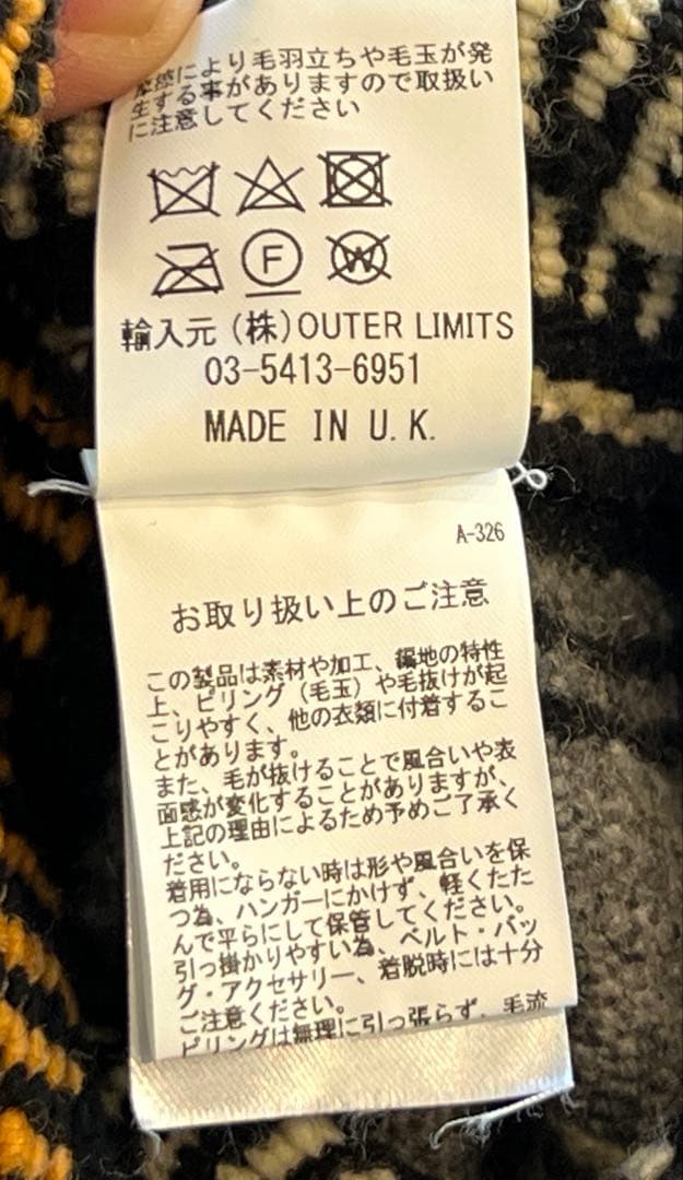 ナイジェルケーボン ブランケット コート フーデッドガウンコート