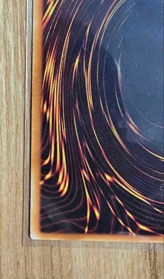 究極完全体グレートモス　レリーフ