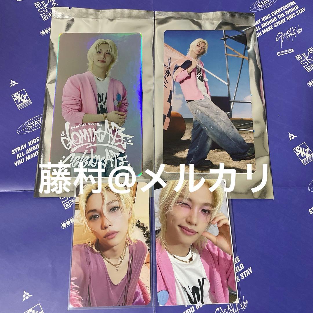 スペシャルトレーディングカード リアルタッチ トレカ フィリックス