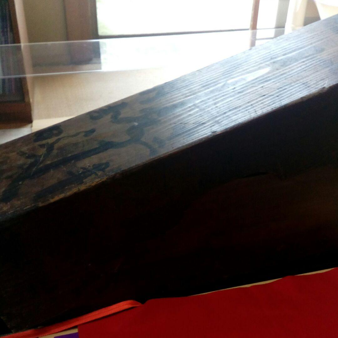 江戸時代1829年稀少豪商旧家蔵出大型サイズ時代木製箱アクリル