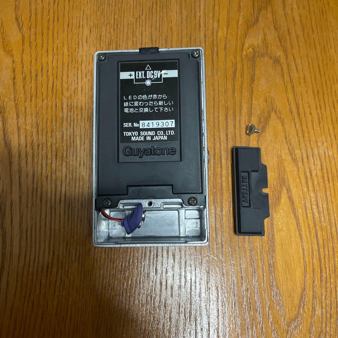 ★値下げ★Guyatone Distortion-H ギターエフェクター