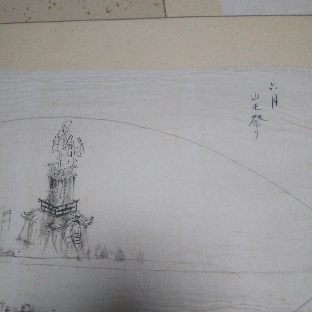 骨董 江戸名所 十二ヶ月 屏風法下画