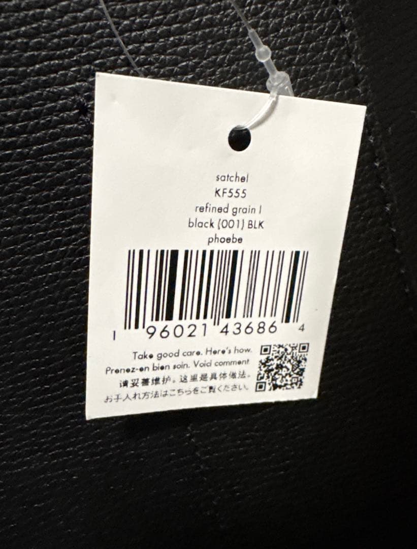 ［新品］ケイトスペード⭐︎バッグ