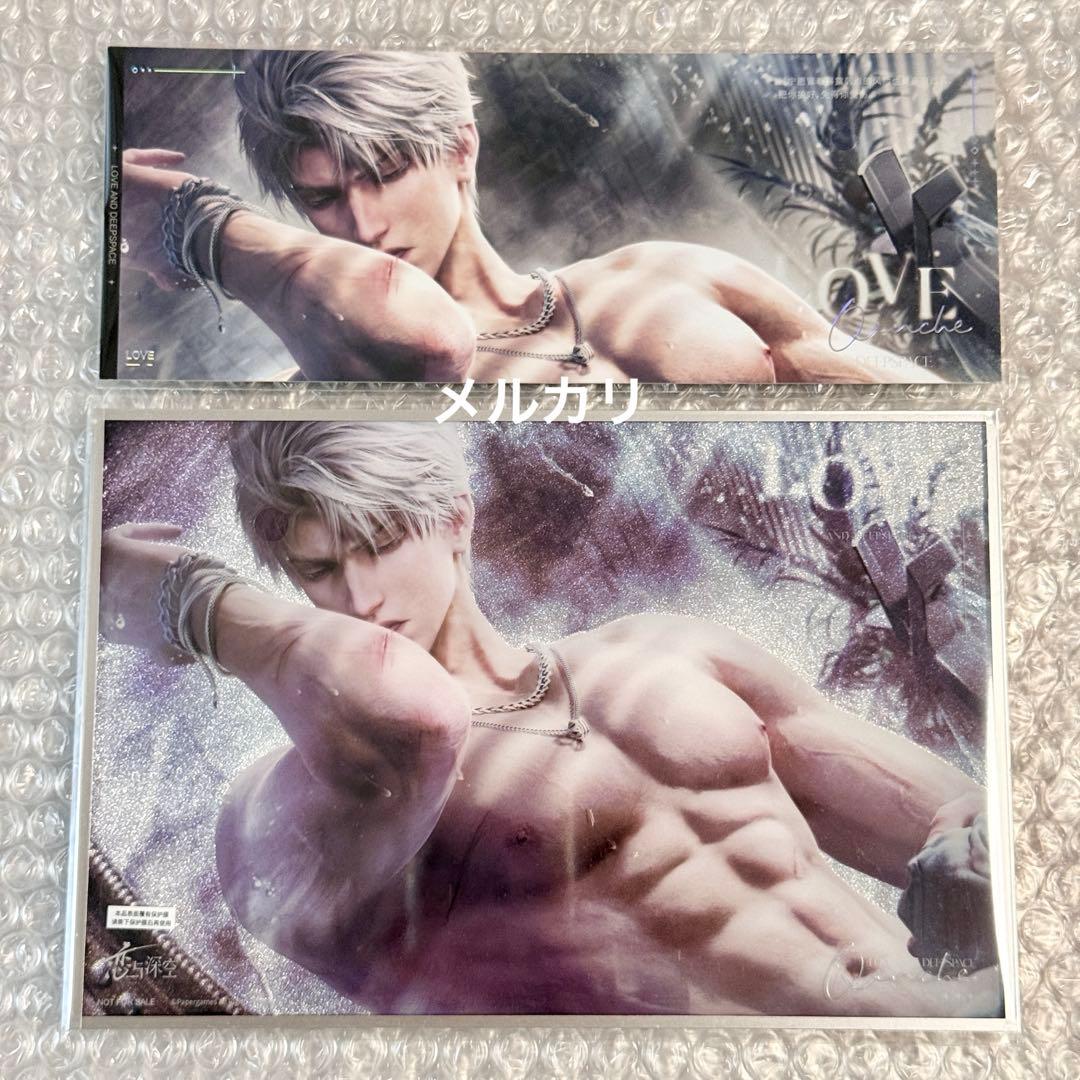 恋と深空 2025 VIP BOX 中国版 公式ギフト シン フルセット - メルカリ