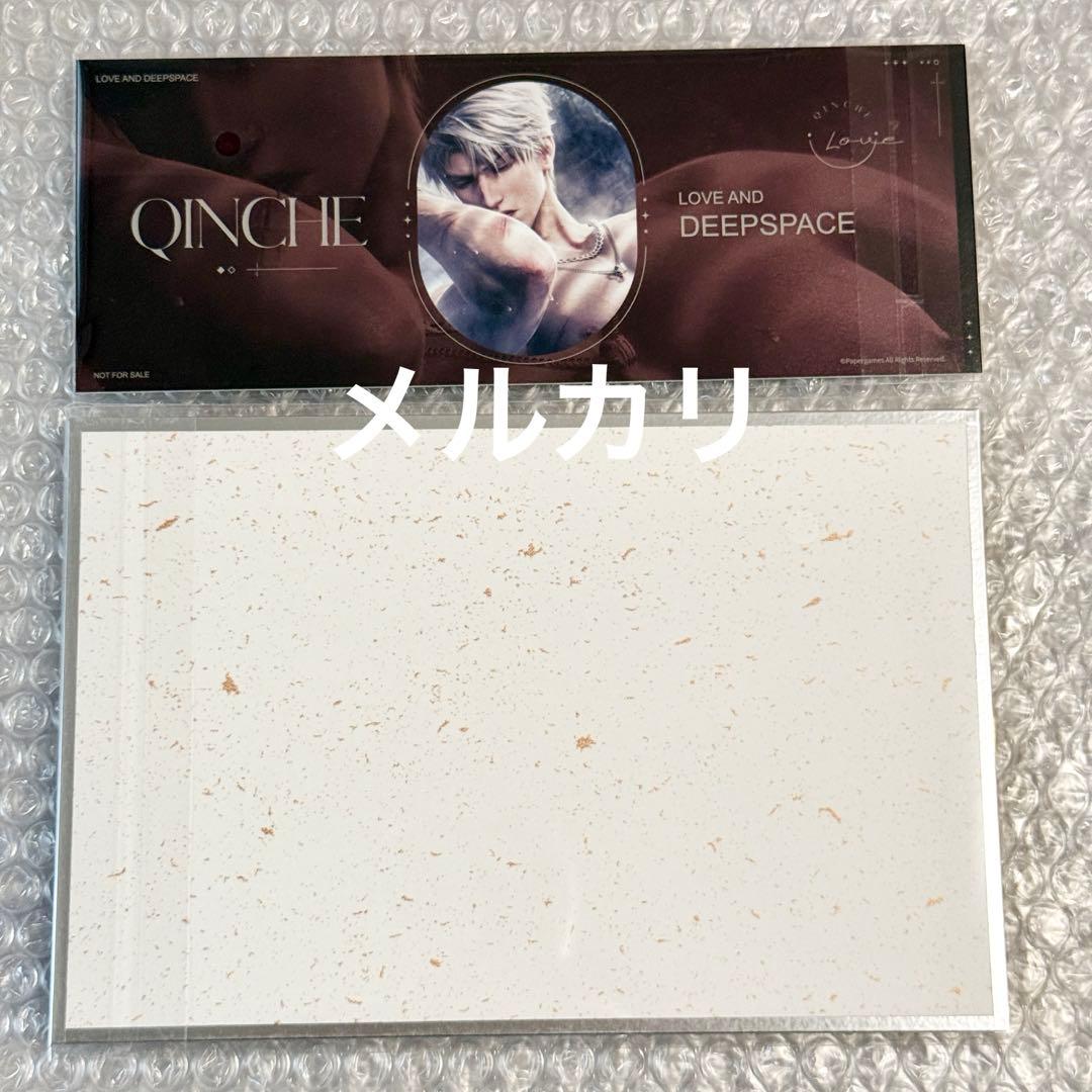 恋と深空 2025 VIP BOX 中国版 公式ギフト シン フルセット - メルカリ