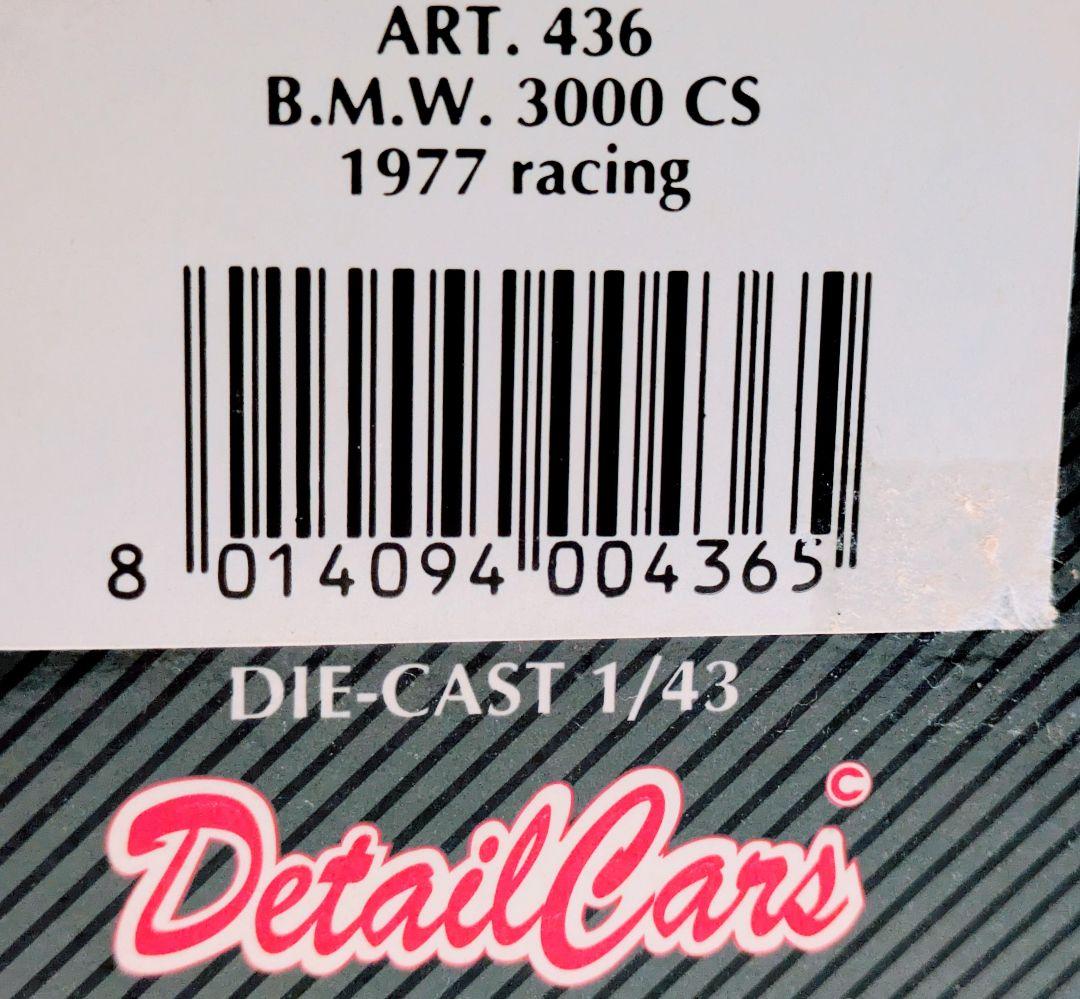 貴重もの、BMW ３.０ＣＳ レーシング１９７７年式DetailCars１/43