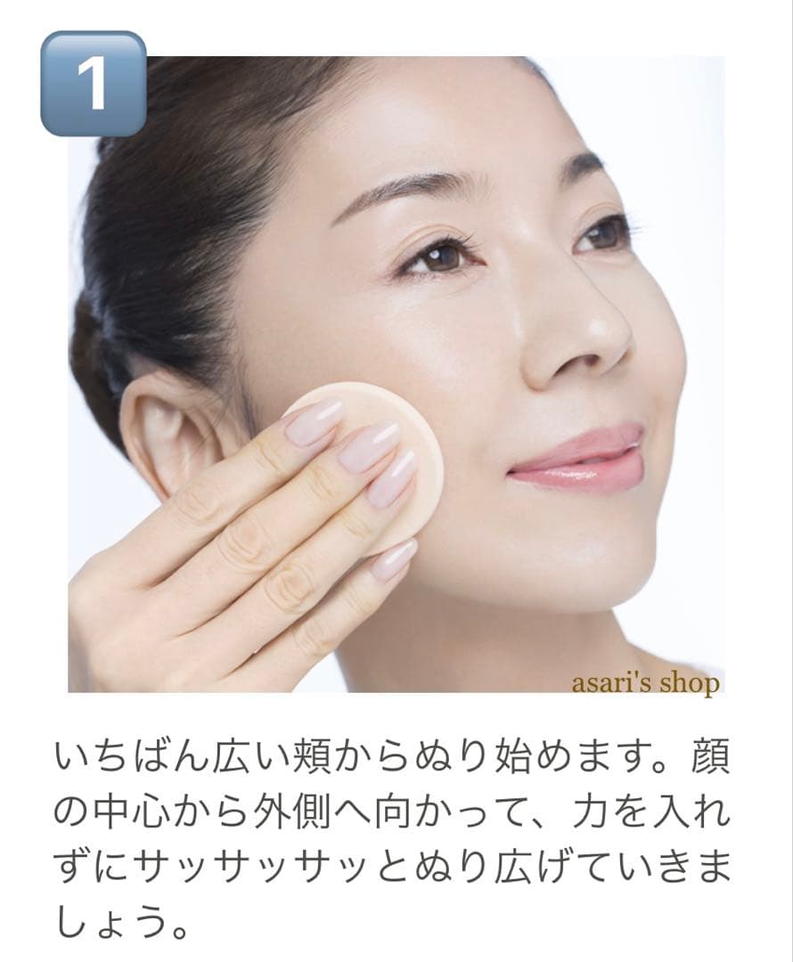 君島十和子 FTC FFリ・グロウメモリーファンデーション フェリーチェトワコ