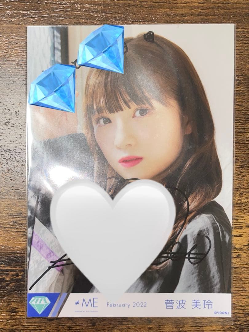 ≠ME 菅波美玲 直筆生写真 コメントあり - メルカリ