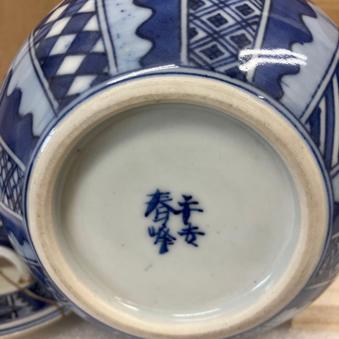 茶道具 水差 祥瑞 青絵水指 井上春￼峰 造(祥瑞写) NAB1 - メルカリ