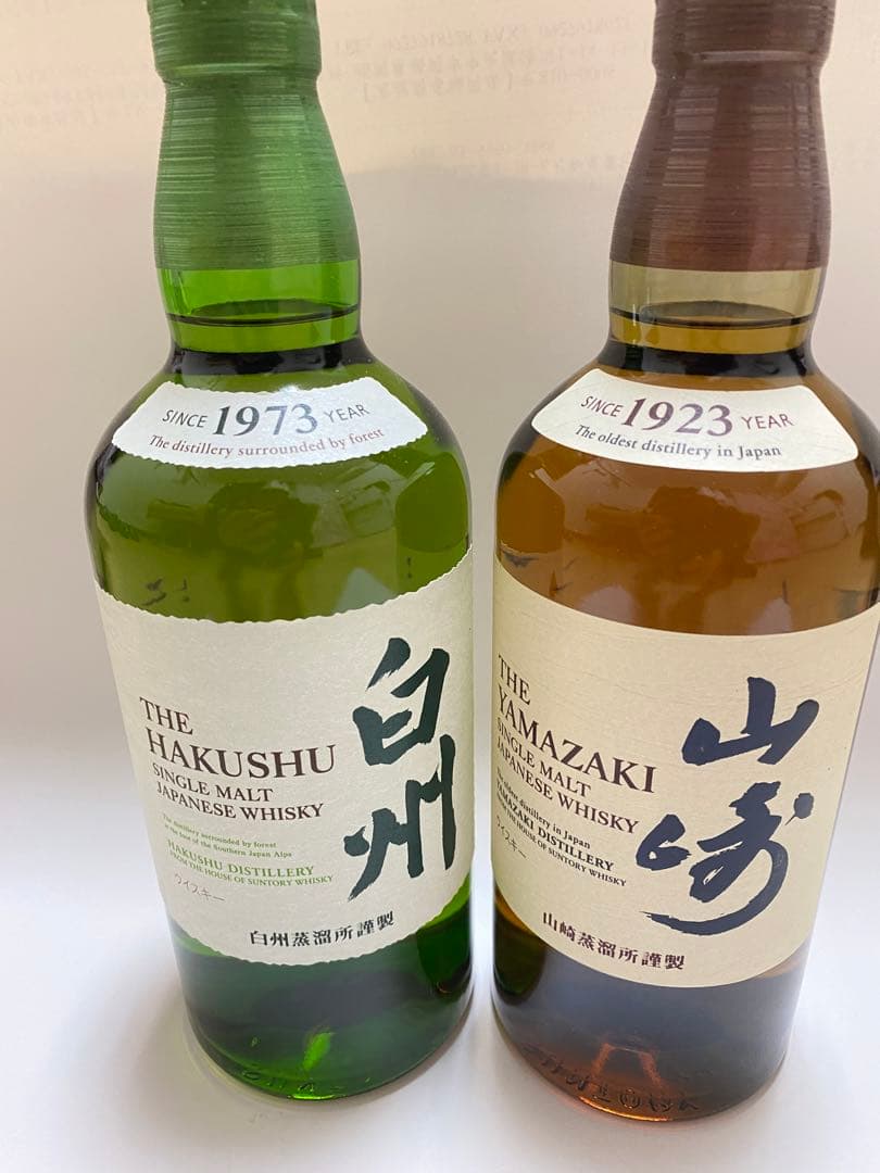 サントリー 山崎 白州 700ml 新品未開封