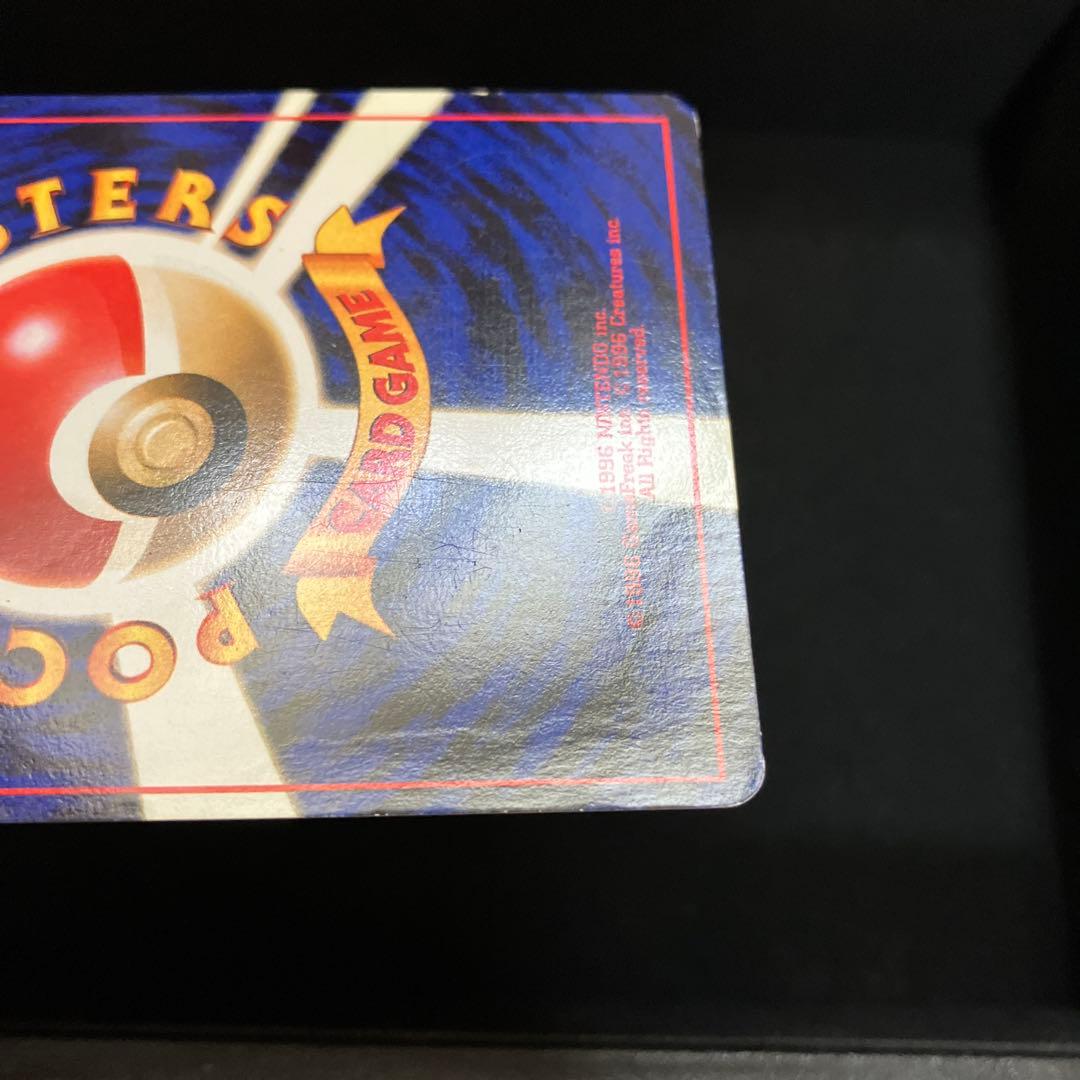 ミュウ (旧裏)[ややキズあり]