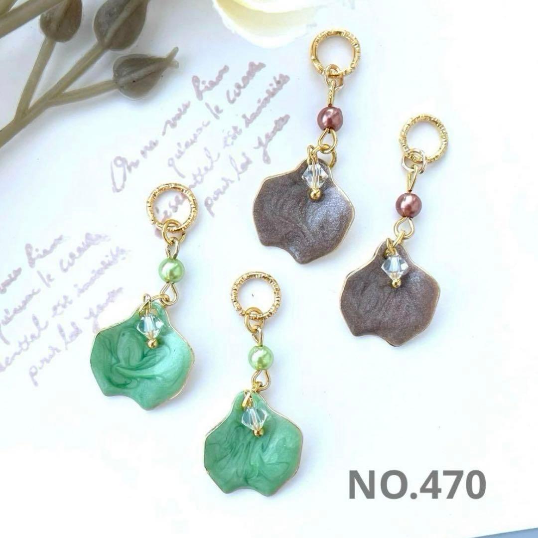 ☆*:.。.ミーコ.。.:*☆様 リクエスト 10点 まとめ商品