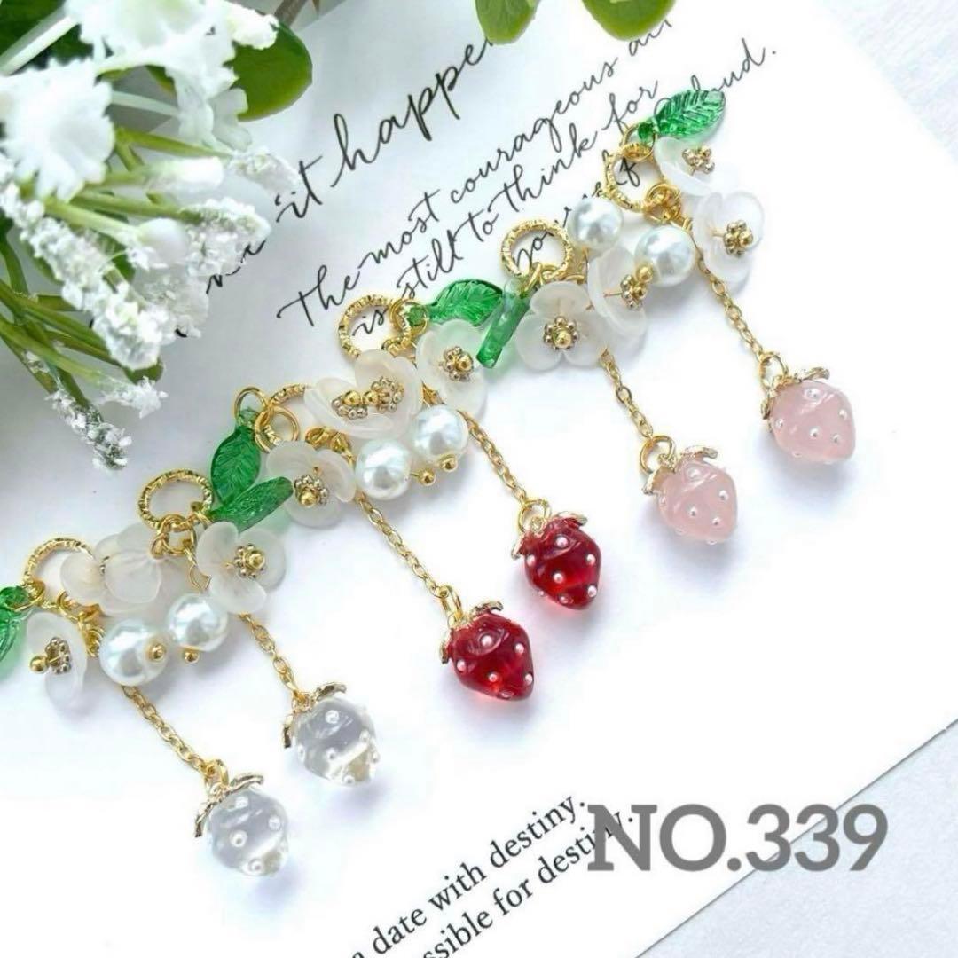 ☆*:.。.ミーコ.。.:*☆様 リクエスト 10点 まとめ商品