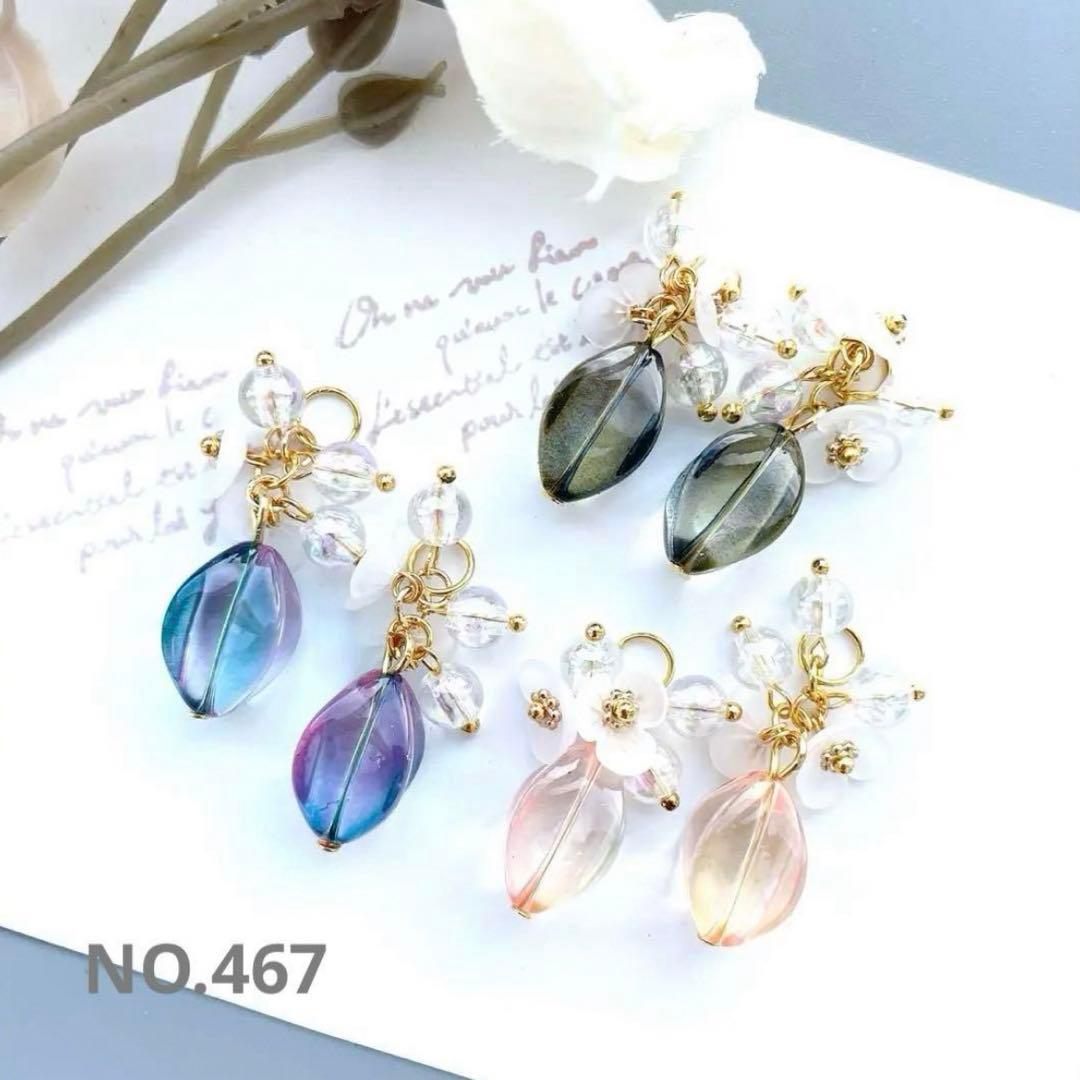 ☆*:.。.ミーコ.。.:*☆様 リクエスト 10点 まとめ商品