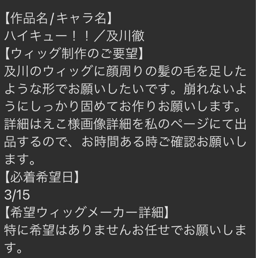 やぎちゃん様②