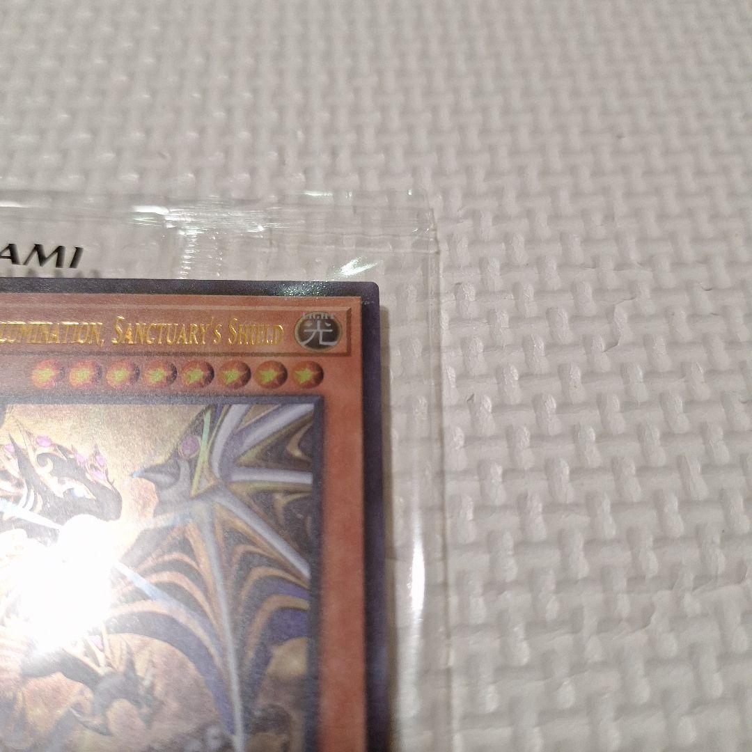 遊戯王OCG日本選手権店舗予選 プロモ