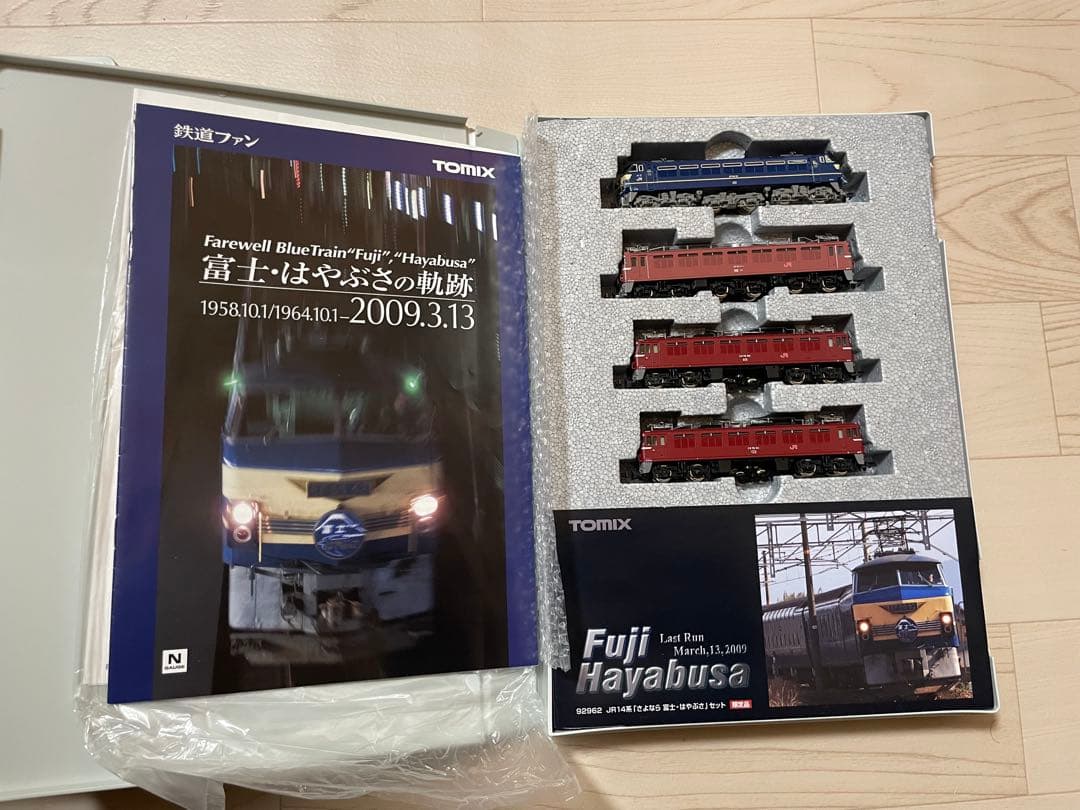 TOMIX 14系さよなら富士・はやぶさセット