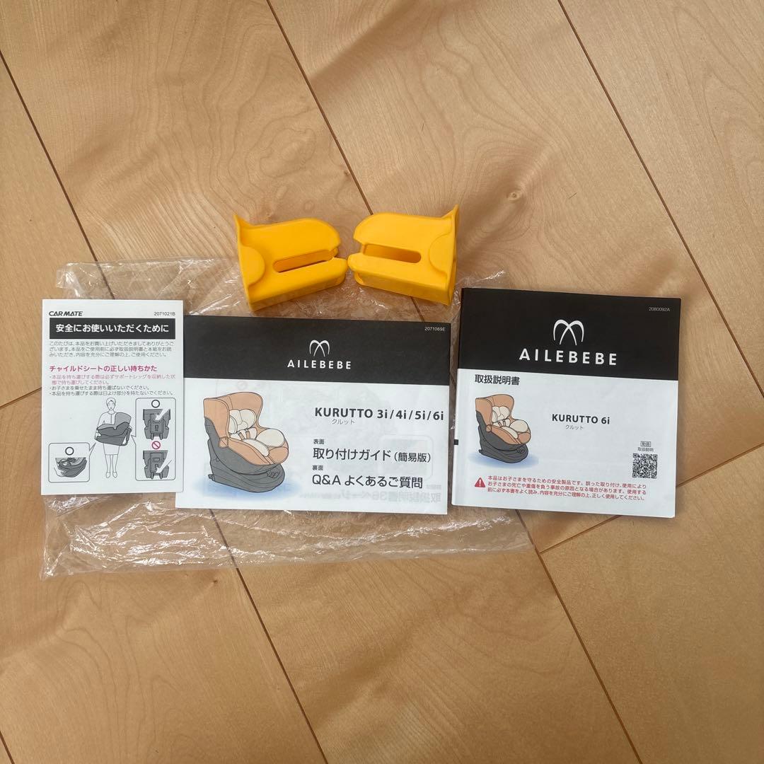 【エールべべ】 クルット6i グランス カラー：グランブラウン