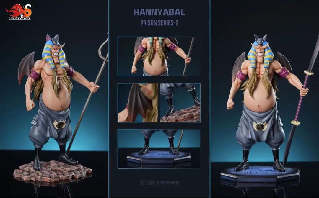 ワンピース ハンニャバル ガレージキット ガレキ スタチュー① - メルカリ