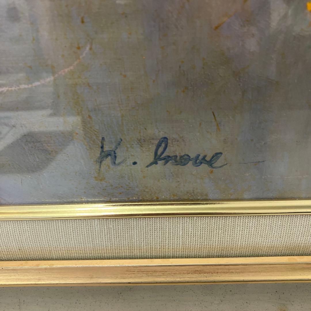 油絵 絵画 水仙 作者サイン入り