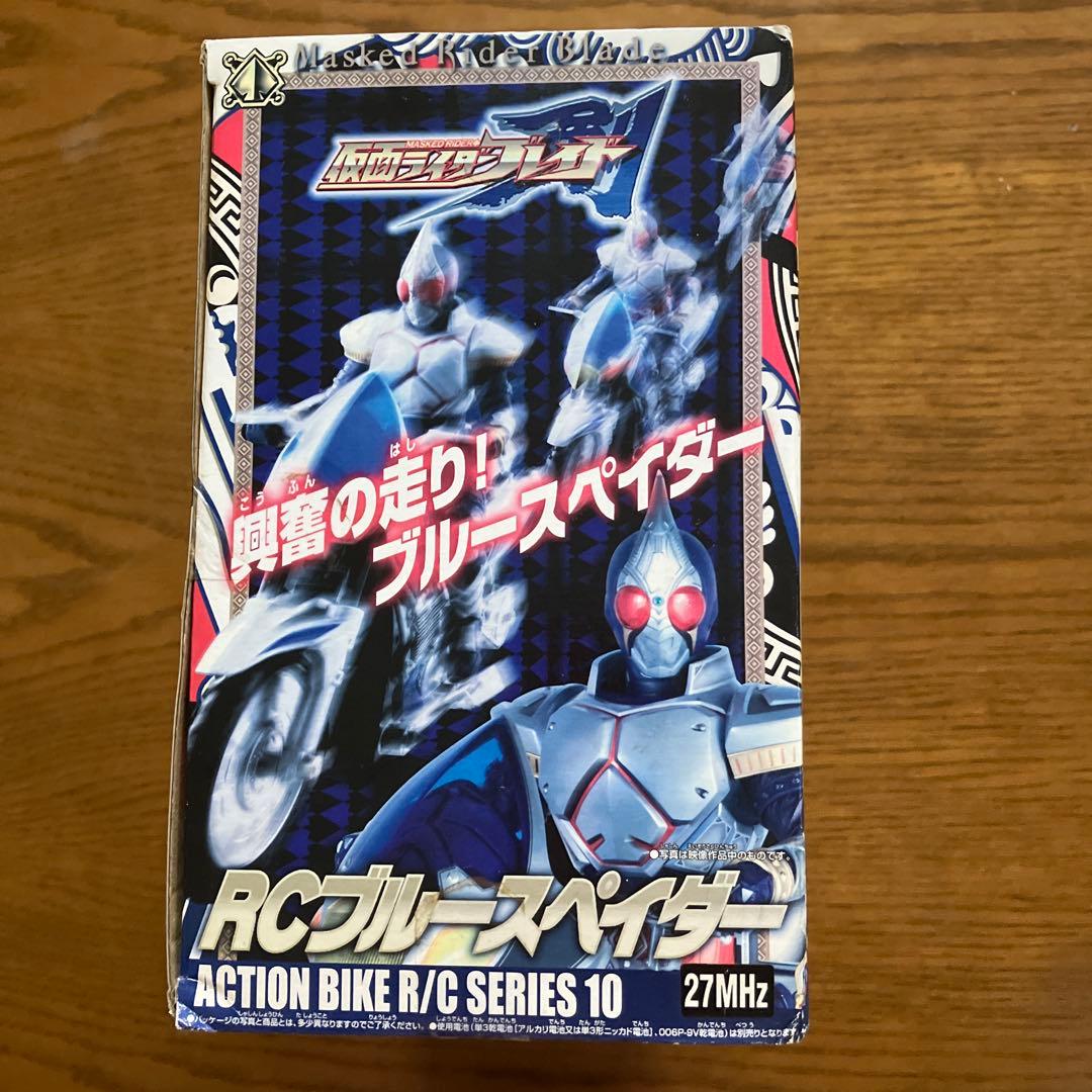 BANDAI 仮面ライダーブレード RCブルースペイダー 27MHz