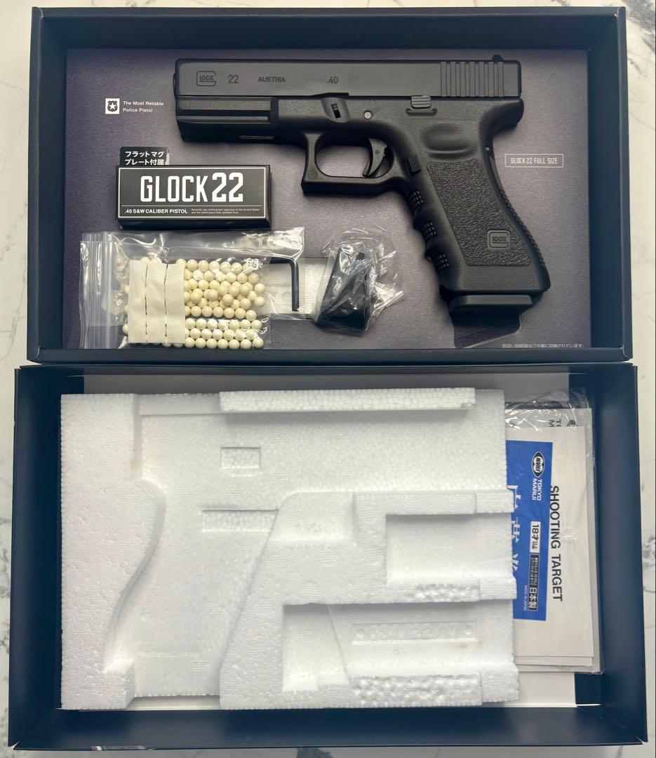 東京マルイ GLOCK 22 ガスガン
