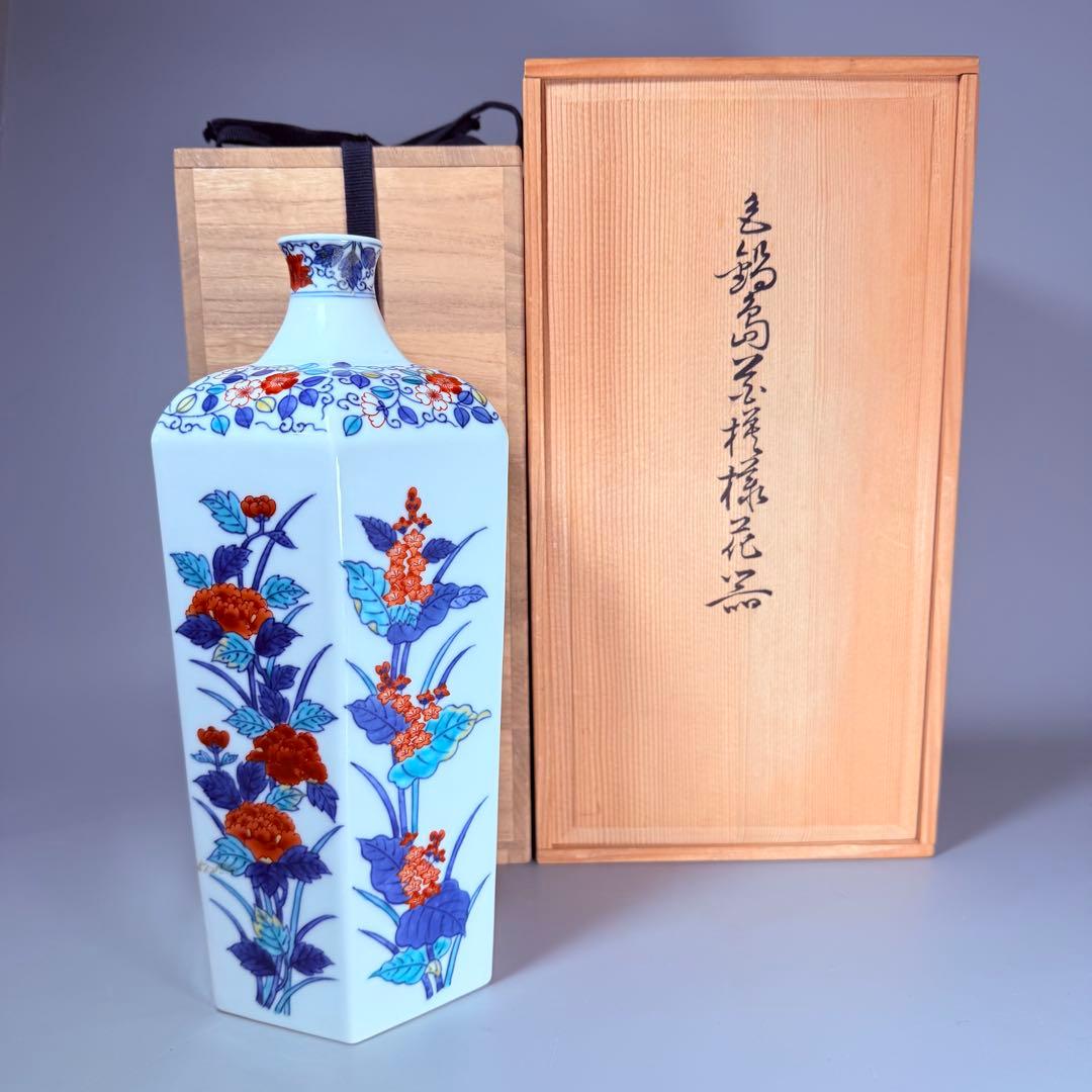 名工 十二代今泉今右衛門 「色鍋島花文様花器」 二重共