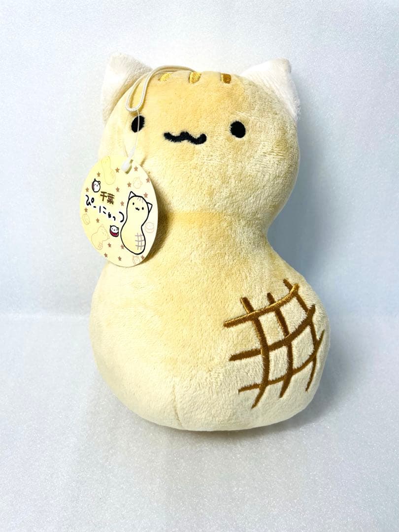 平成レトロ　ぴーにゃっつ　ぬいぐるみ　ご当地　ゆるキャラ　当時物　ねこ