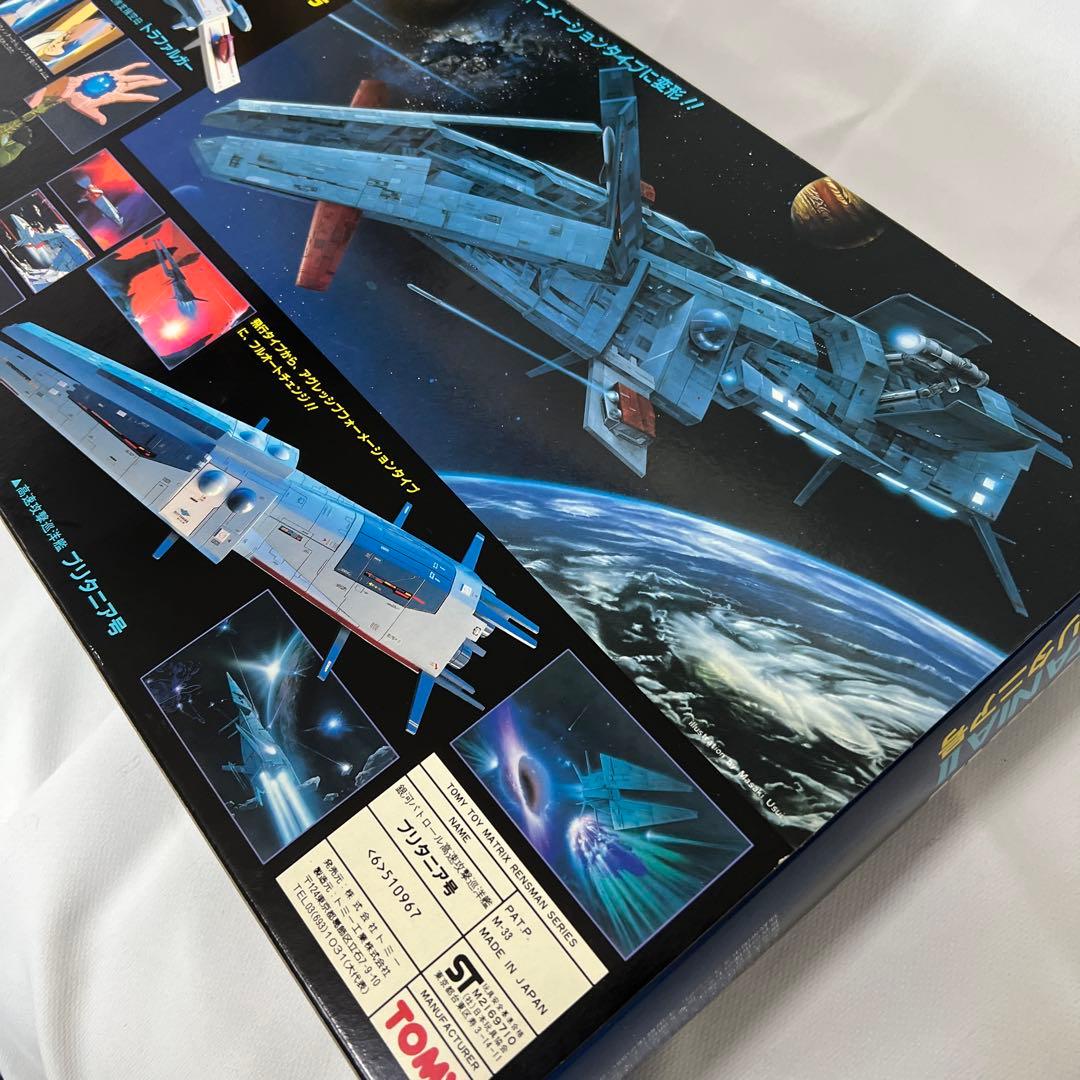 新品未使用品　レンズマン　ブリタニア号