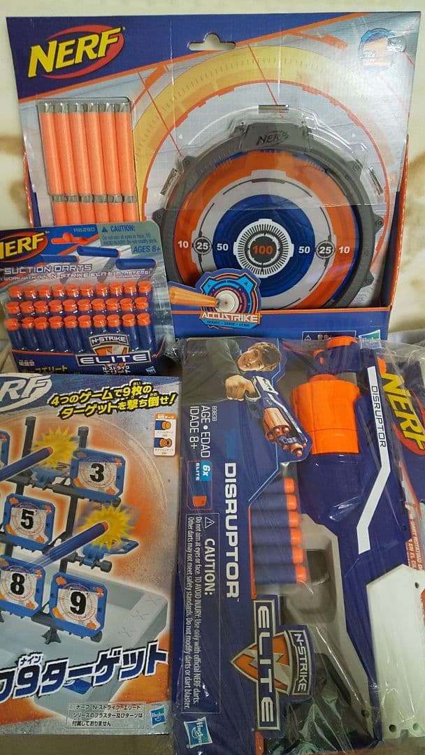 ナーフ 4点セット - メルカリ